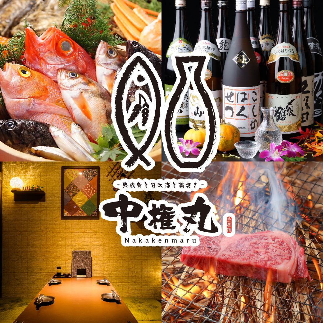 新潟駅万代口すぐ！北陸の海鮮や肉を新潟地酒と個室で楽しむ！歓送迎会コース3500円～