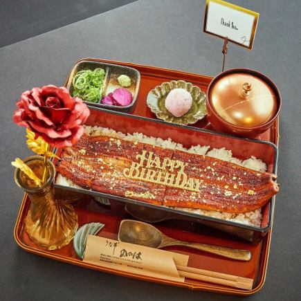 【誕生日お祝いに♪】希々花バースデイ重〈6品〉4290円（税込）