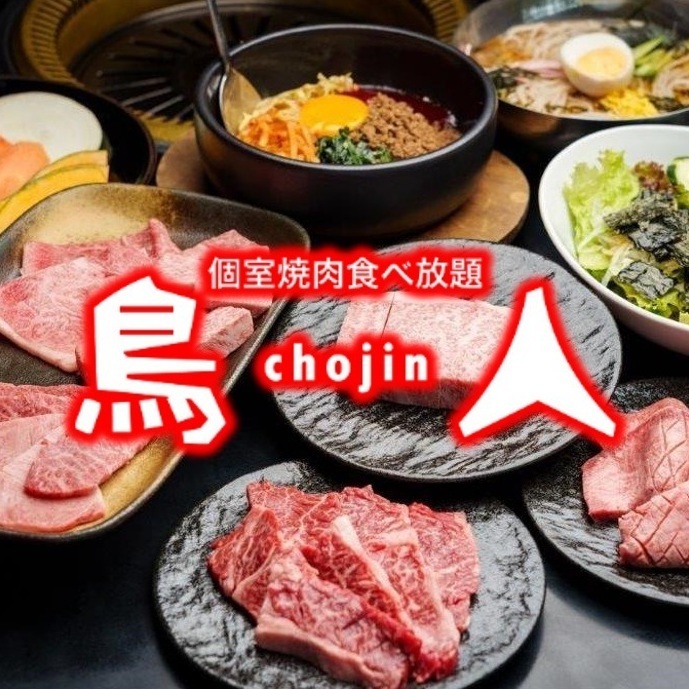 工作日期间，只需 2970 日元即可无限畅享优质阿波牛肉和饮品！