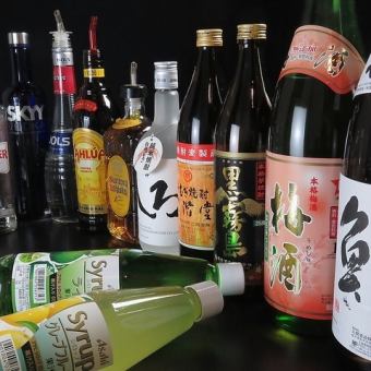 【当日予約OK！】120分単品飲み放題1500円（税込）