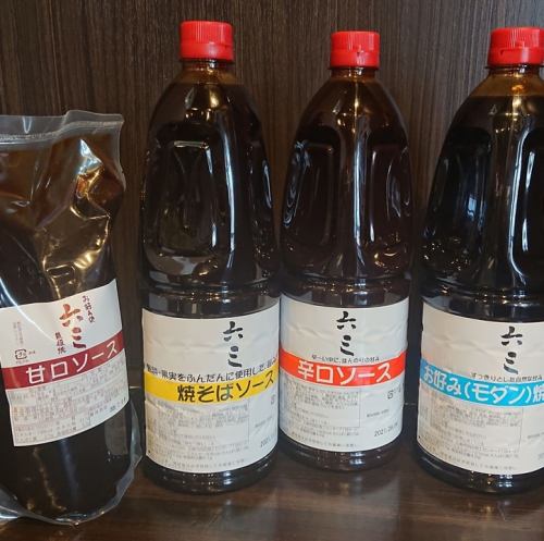 六三에서 밖에 맛볼 수없는 특제 소스를 사용하고 있습니다.
