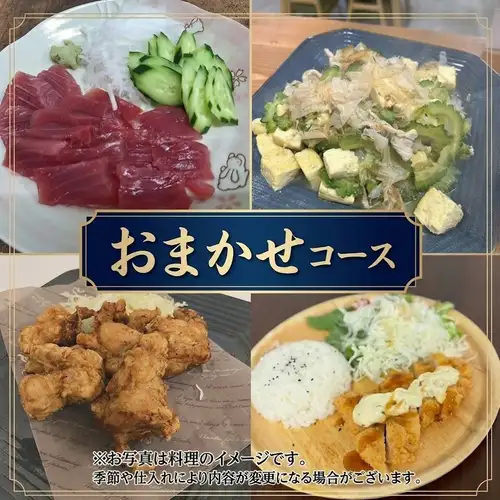お任せ5品付★たっぷり3時間飲み放題コース