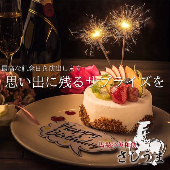 3時間宴会お楽しみください☆