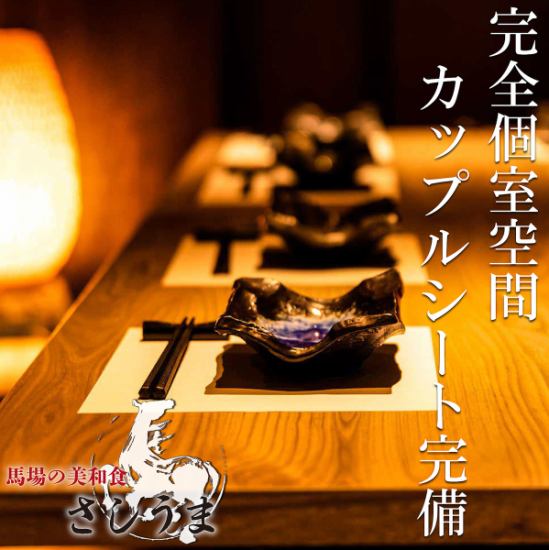 お楽しみください☆