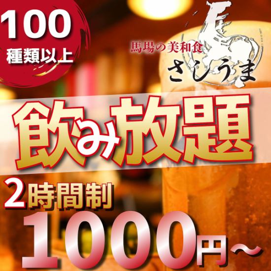 お楽しみください☆