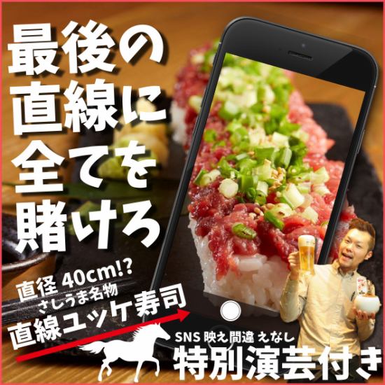お楽しみください☆