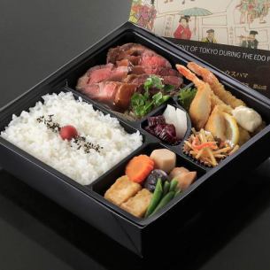 Specially selected steak bento made by Steakhouse Hama, a taste of Fukushima