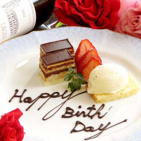 [Free drink included] Anniversary course 16,500 yen per person (tax included) *Advance reservation only