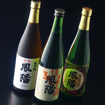豊富な日本酒バリエーション