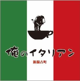 最高のコスパで一流シェフの本格料理と一流のサービスをどうぞ…