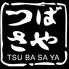 つばさや　栄店