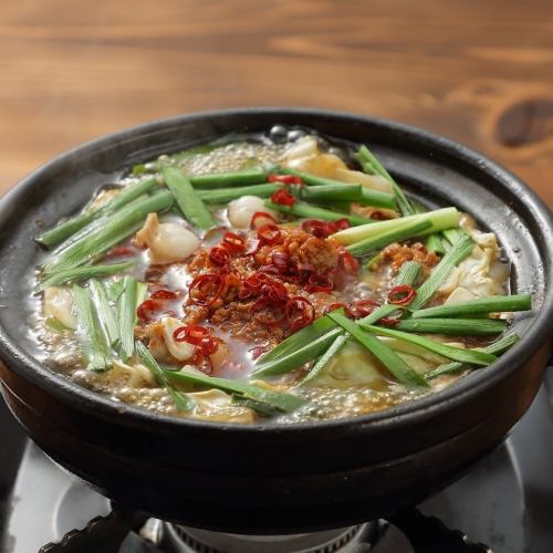 新名物！台湾牛もつ鍋