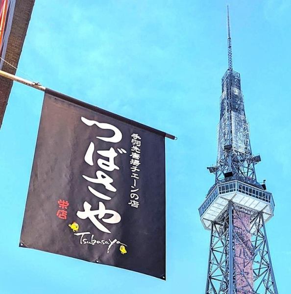 【駅近でアクセス抜群】当店は栄駅(愛知)８Ｂ出口からすぐにございます！栄(名古屋)駅など複数駅からアクセス可能な好立地♪会社帰りや待ち合わせにも便利です。ぜひ、お立ち寄りくださいませ。※写真はイメージです。