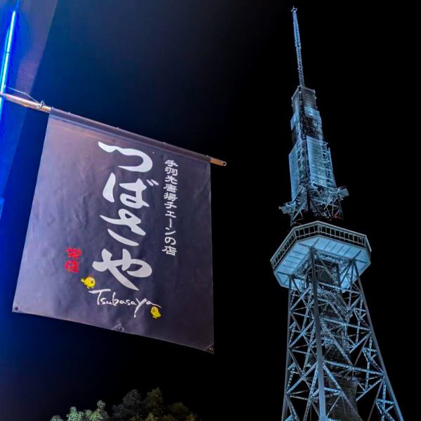 【駅近でアクセス抜群】当店は栄駅(愛知)８Ｂ出口からすぐにございます！栄(名古屋)駅など複数駅からアクセス可能な好立地♪会社帰りや待ち合わせにも便利です。ぜひ、お立ち寄りくださいませ。※写真はイメージです。