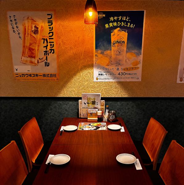 【飲み会におすすめの空間】店内は、お一人様でもゆっくり過ごせる雰囲気です。全38席ご用意しており、気兼ねなく楽しめる空間なので、友人との飲み会や会社のご宴会にも最適です。※写真はイメージです。