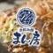 お好み焼　まん房　葛本店