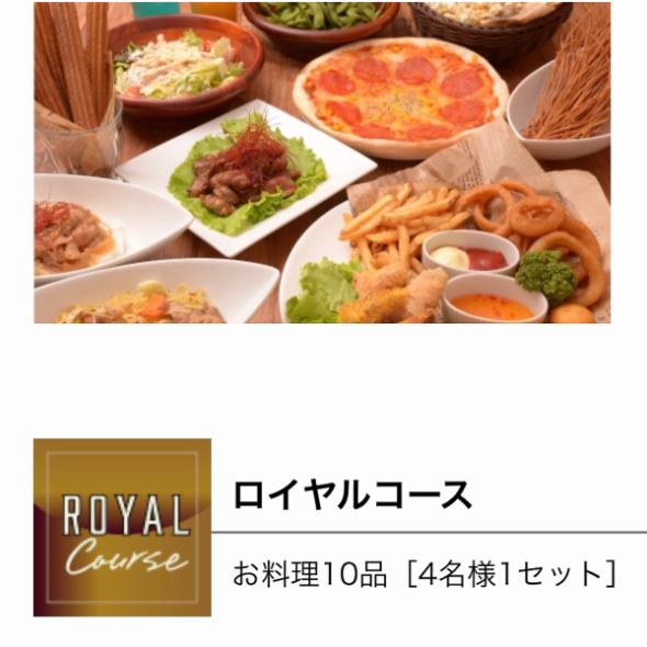 カラオケ ハロンサロン 自由が丘店 公式