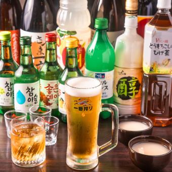 【単品飲み放題コース90分制】単品orアラカルトとセットでのご利用もOK！1000円(税込)LO30分前
