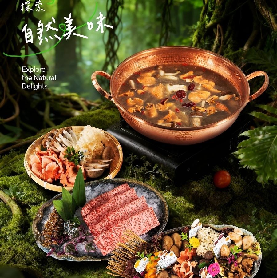 上野駅前に日本初上陸の火鍋登場！忘年会や新年会、歓送迎会に♪