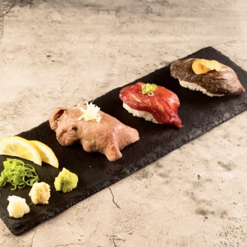 Assortment of 3 types of meat sushi (tongue, skirt steak, lean meat)
