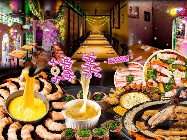 毎日コスパ最強の"韓国×酒場"◎!!ア飲み放題880円や食べ飲み放題必見☆クーポン多数