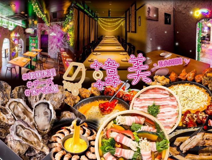 這家韓國酒吧性價比超高! 880日圓暢飲暢吃,各種飲品和小吃應有盡有,絕對不容錯過!還有很多優惠券!