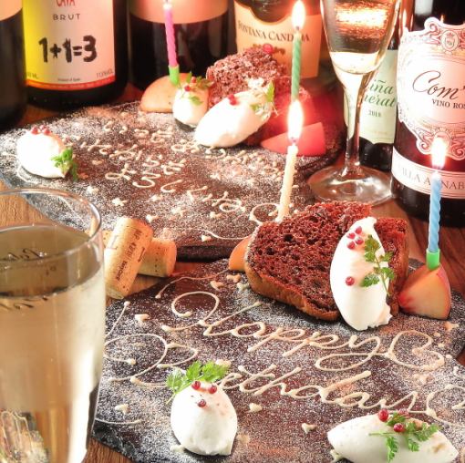 [Anniversary course] For birthdays and anniversaries♪ 10 dishes in total [Weekend 2-hour all-you-can-drink] 5,000 yen (excluding tax) ⇒ 4,000 yen (excluding tax)