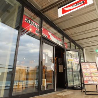 Conveniently located, 4 minutes walk from Hon-Atsugi Station! When you enter the store, you will be greeted with a spacious interior.