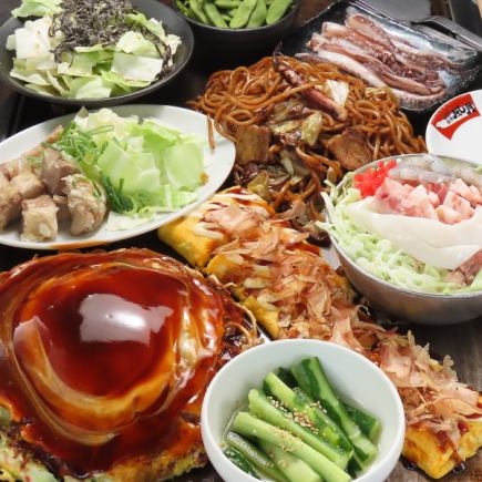 The most popular and highly satisfying course! Enjoy the taste of Osaka! Fugetsu Course (3-4 persons)