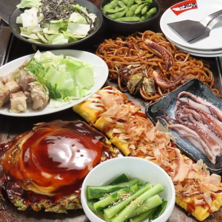 두 분에게 추천!! 오사카의 맛을 만끽 ♪ 카즈키 간판 코스 (약 2 명 분)