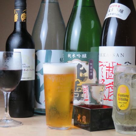 2 hours all-you-can-drink for 980 yen! Draft beer included!