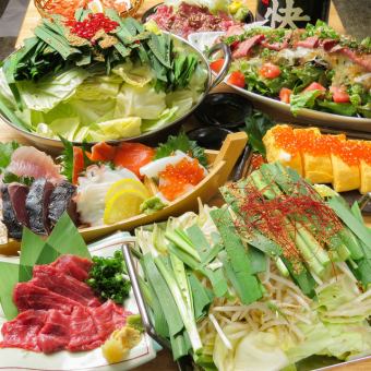 Welcome and farewell party only available in March♪ ◆Very satisfying banquet course◆ Includes Wagyu beef motsunabe♪ [11 dishes total for 5,000 yen] Includes unlimited all-you-can-drink♪