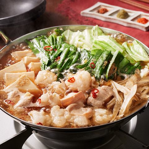 名物！！国産和牛もつ鍋