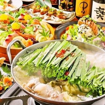 12月■忘年会・和牛もつ鍋付き♪【人気忘年会コース◆全10品5000円】2時間飲み放題付き♪