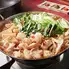 980円飲み放題 博多野菜巻串 てっち屋 御徒町店