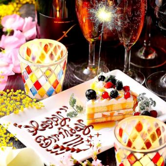 Anniversary course《2H all-you-can-drink x 7 dishes 5,000 yen⇒4,000 yen》Surprise plan with dessert plate♪