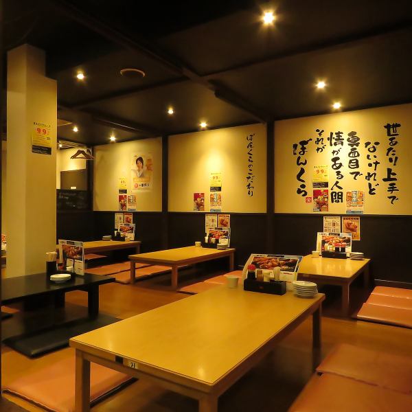 ≪各種ご宴会に！座敷席≫ご家族連れ歓迎！大人数でもご利用可能な広々としたお座敷をご用意しております。足を伸ばしてゆったりとくつろぎながら、美味しい料理とお酒を心ゆくまでお楽しみいただけます。会社のご宴会や仲間との飲み会に最適です♪