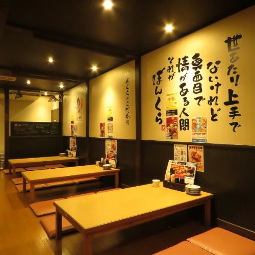 会社の宴会や友人との集まり、家族での食事にも最適な座敷席をご用意しています。靴を脱いで足をのばせる、どこか懐かしく落ち着く空間で、気兼ねなく飲んで、食べて、語らって。にぎやかなひとときをお楽しみいただけます。人数やシーンに応じてレイアウト変更も可能ですので、ご予約・ご相談はお気軽にどうぞ。