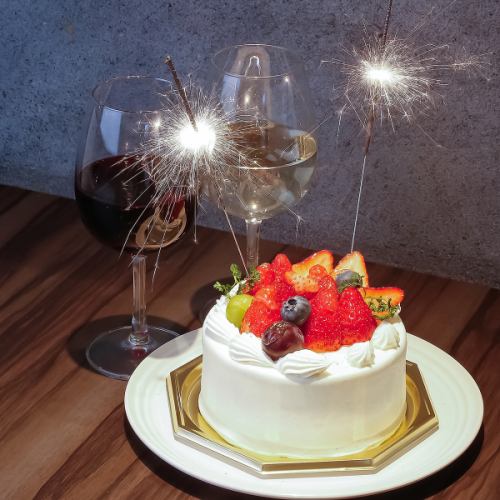 誕生日や記念日に
