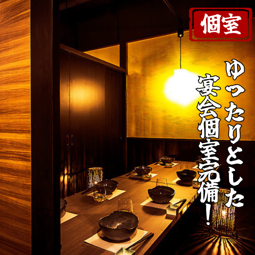 提供半私人包间和隔断座位