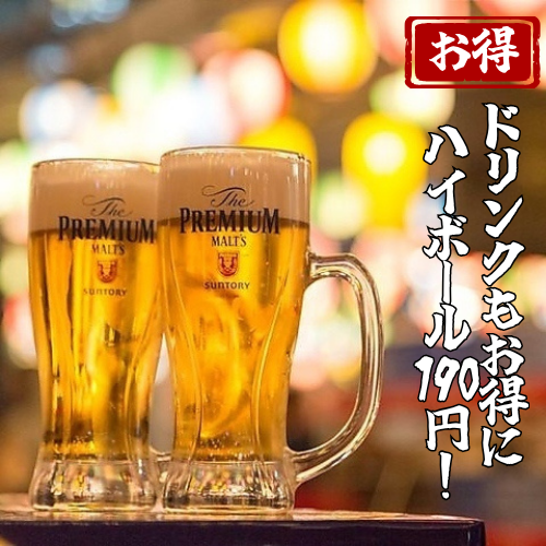 工作日欢乐时光