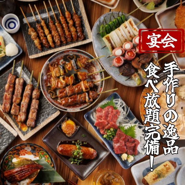 【時間無制限飲み放題コースは大宮最高コスパ】