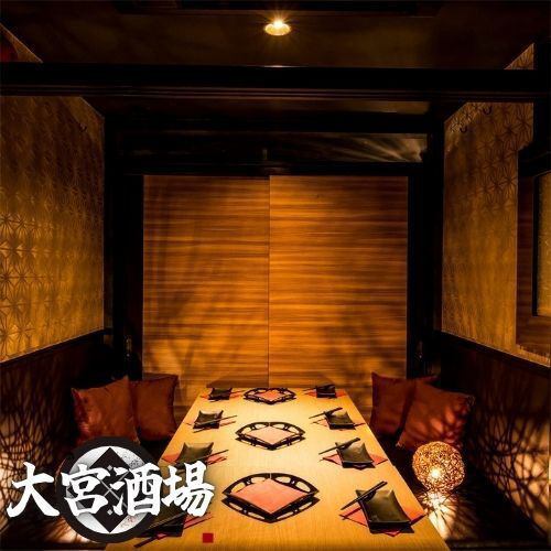 落ち着ける雰囲気♪完全個室は最大20名様まで！