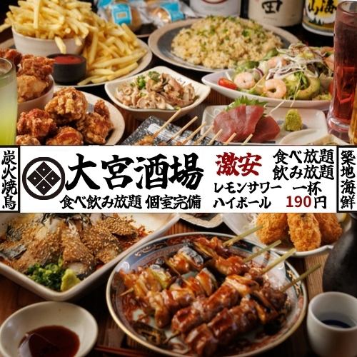 平日生ビール290円!餃子食べ放題×無制限飲み放題