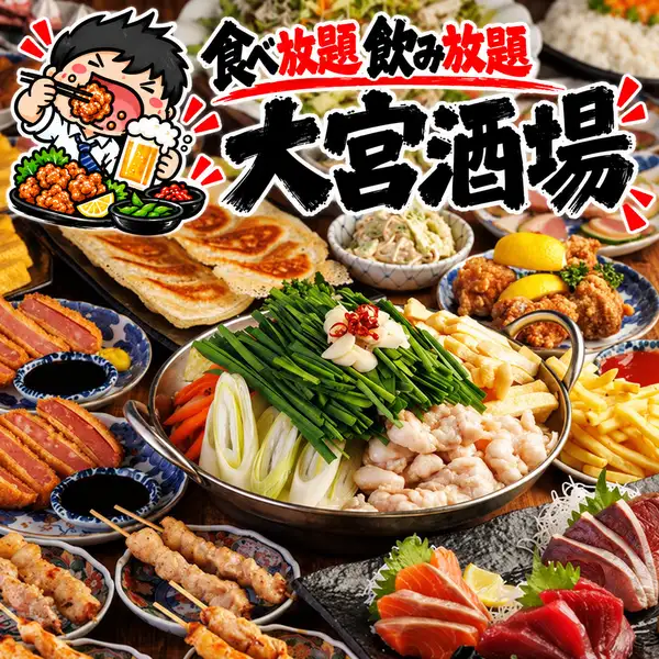 【季節限定】秘伝の旨味が広がる!松阪の絶品もつ鍋を堪能