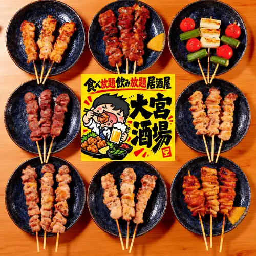 【每日新鮮製作】炭火燒烤的香氣撲鼻而來,令人食慾大增!精心手工製作的日式烤雞串。