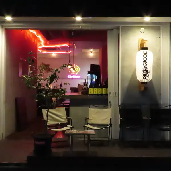 路地裏に佇む、遊び心のある空間でこだわりのお酒が楽しめる当店。ネオンが彩る店内は、デートや記念日などのご利用にもぴったり。カウンター席、テーブル席ともにご用意しているので、様々なシーンでご利用いただけます。
