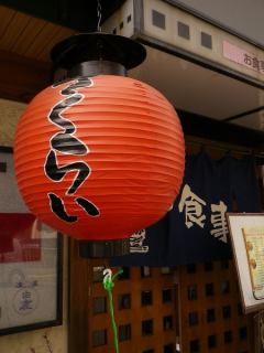 20名様～貸切も可能です。お気軽にお問い合わせください！