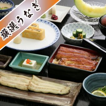 【嚴選鰻魚套餐】包括各種鰻魚菜餚在內的3小時無限暢飲，共8道菜，6,000日元⇒5,000日元