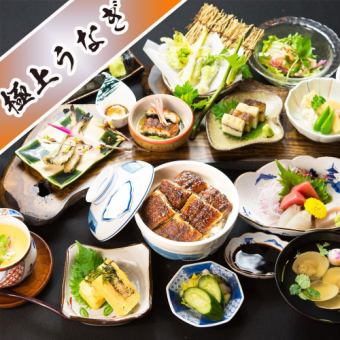 【精选鳗鱼套餐】包括各种鳗鱼菜肴在内的3小时无限畅饮共8道菜8000日元⇒7000日元